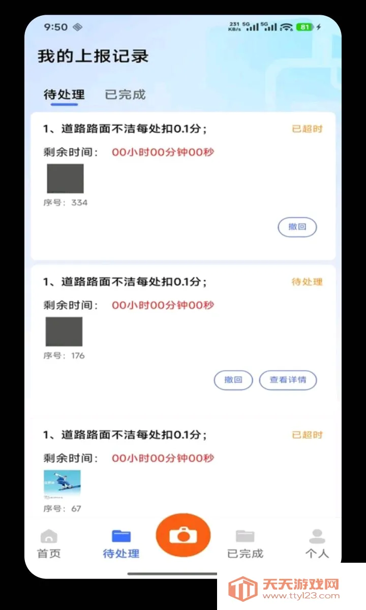 �������ϻ��������ֻ���v1.1.0 �ֻ����ͼ2