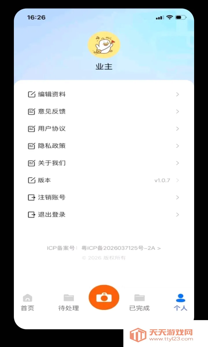 �������ϻ��������ֻ���v1.1.0 �ֻ����ͼ1
