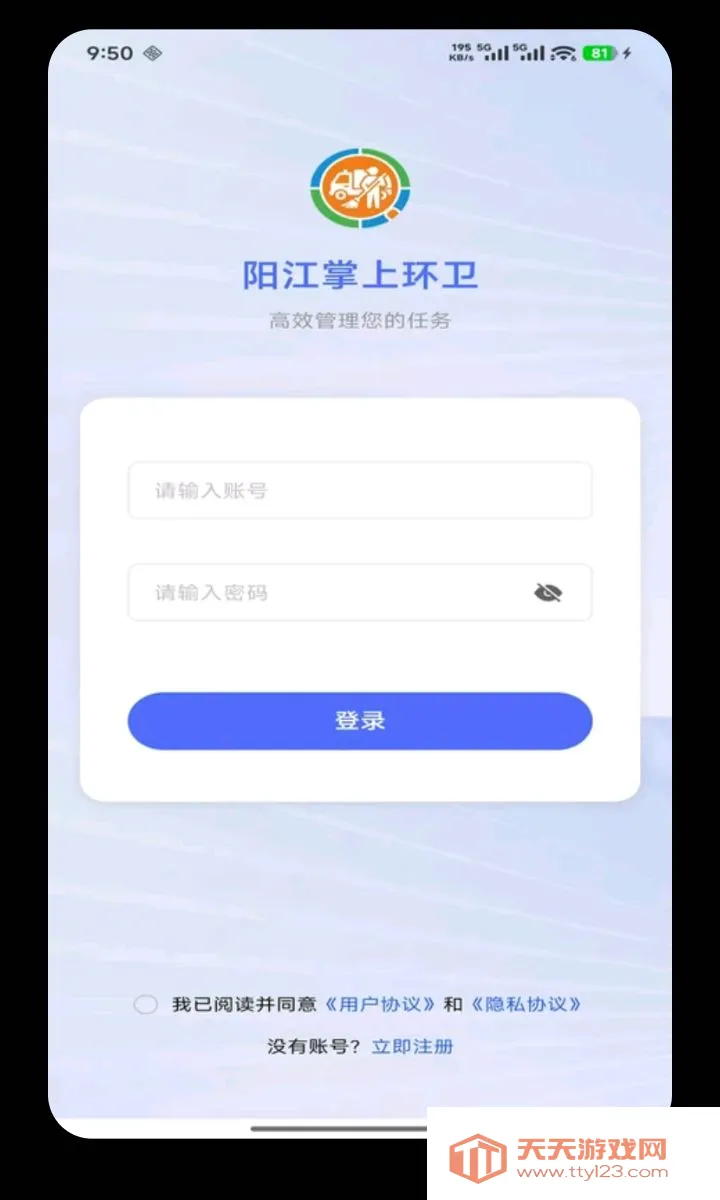 �������ϻ��������ֻ���v1.1.0 �ֻ����ͼ0