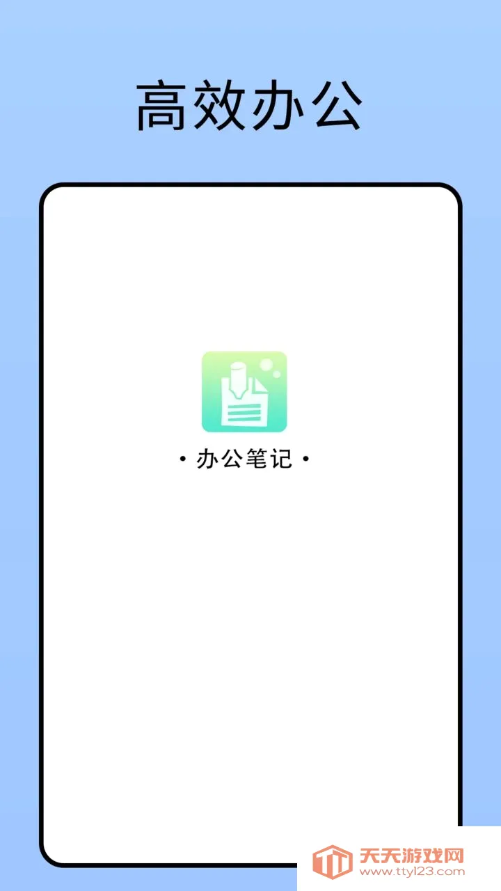����¼�ʼ�����2026���°汾��ͼ0