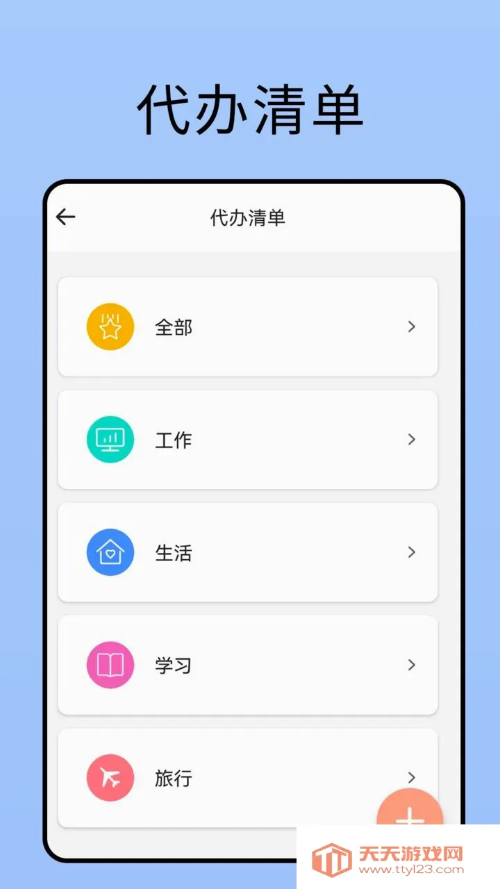 ����¼�ʼ�����2026���°汾��ͼ3