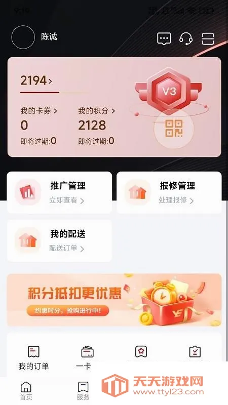 ��Ⱥ�����������ֻ���v1.2.3 ��Ѱ��ͼ1