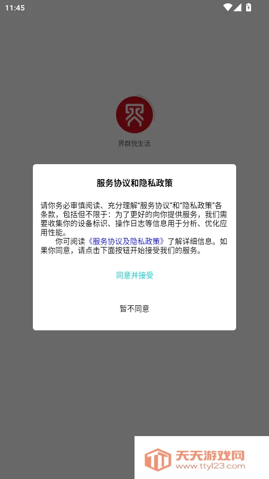 ��Ⱥ�����������ֻ���