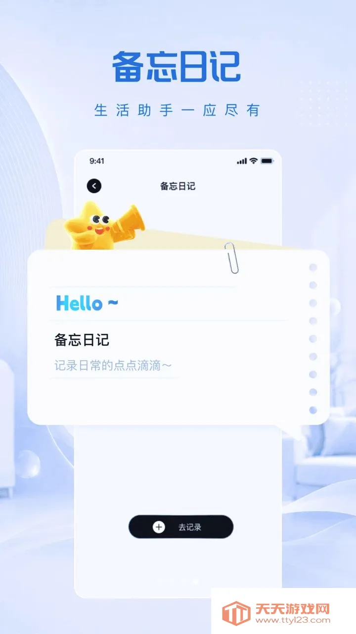 һ��ң��������յ�(�յ�ң�ع���)��ͼ3