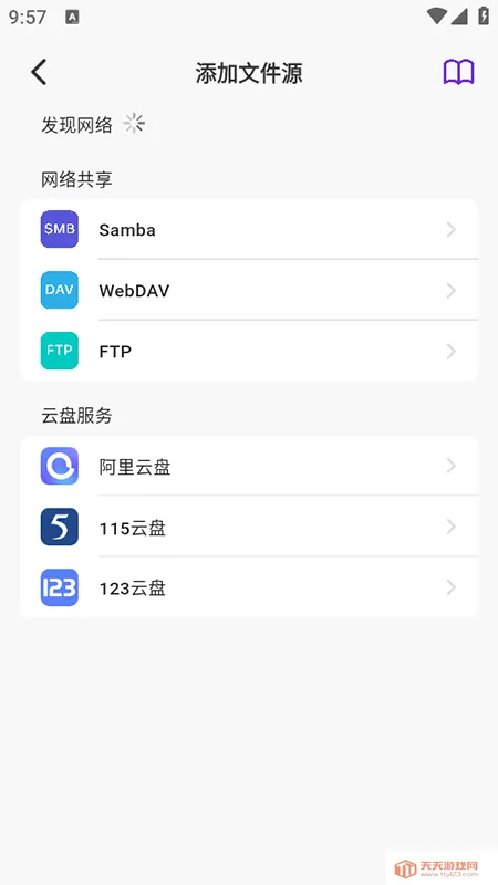 Cinemore(��Ƶ���Ź���)v1.0.99 �ٷ������ͼ0