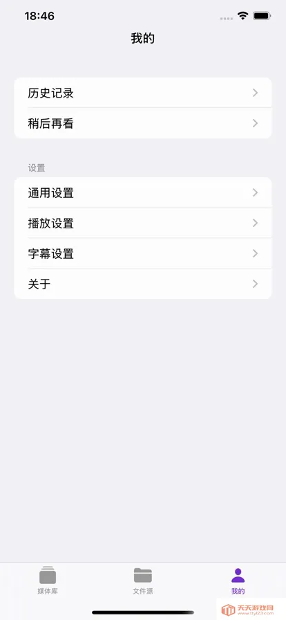 Cinemore(��Ƶ���Ź���)v1.0.99 �ٷ������ͼ3