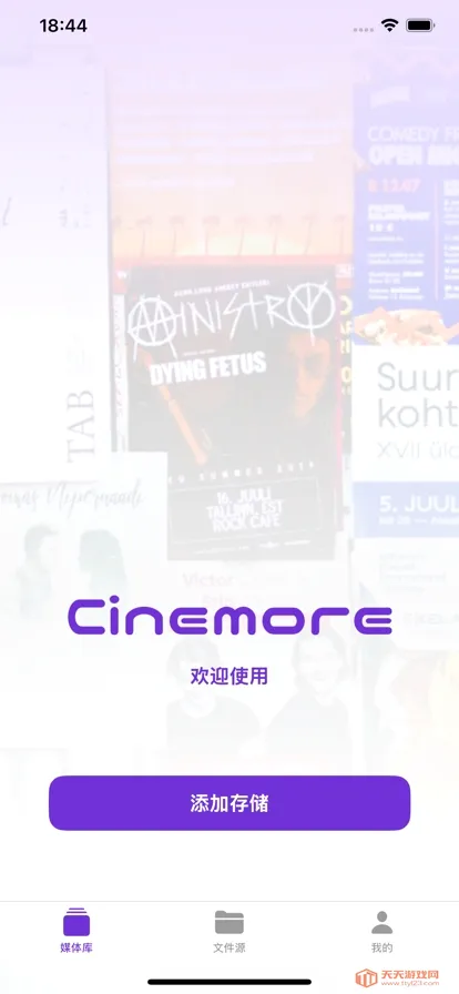Cinemore(��Ƶ���Ź���)v1.0.99 �ٷ������ͼ4