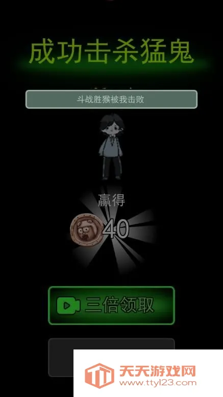 ��ƽ��������(������������Ϸ)v1.0 ��׿���ͼ4