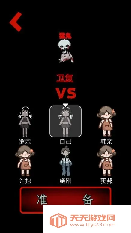 ��ƽ��������(������������Ϸ)v1.0 ��׿���ͼ3