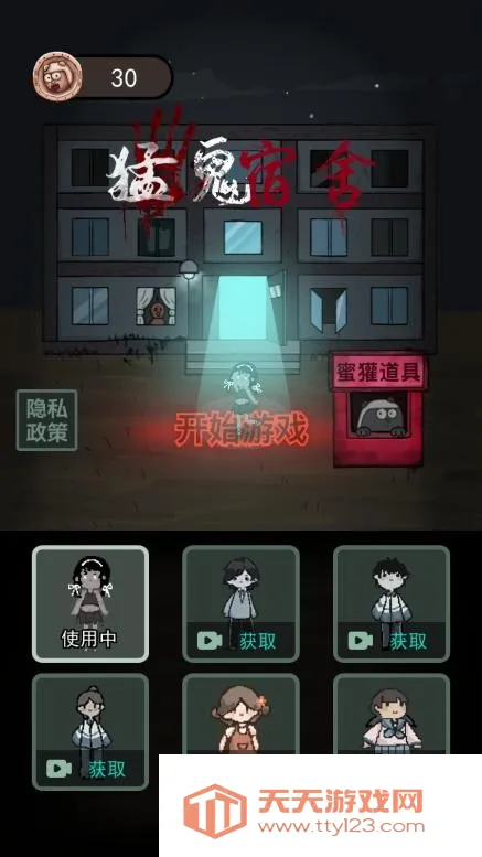 ��ƽ��������(������������Ϸ)