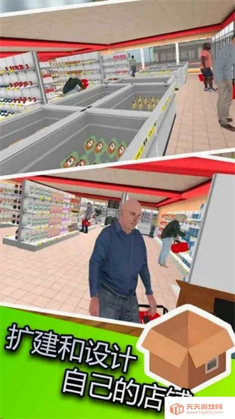 ������ҵ���(��ҵģ����Ϸ)v1.80.15 �ֻ����ͼ0
