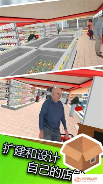������ҵ���(��ҵģ����Ϸ)v1.80.15 �ֻ����ͼ3