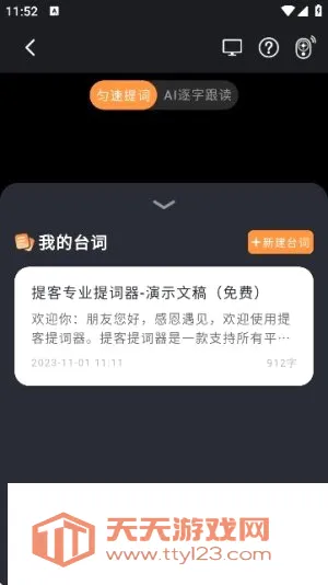 ���AI�����2026�ٷ����°汾