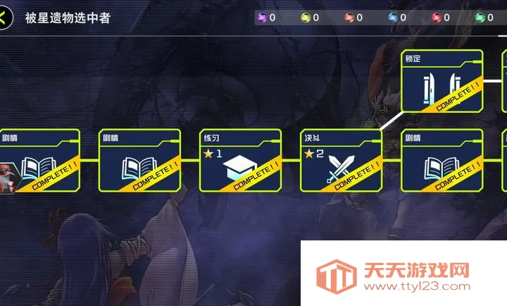 ��Ϸ������ʦ�������ʷ�(���ƾ�����Ϸ)v2.6.1 �ֻ����ͼ2