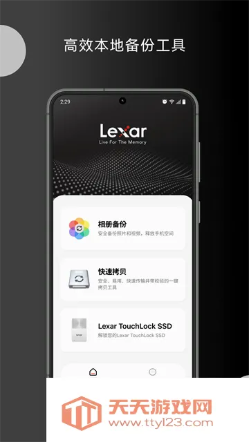Lexar��׿�ֻ���