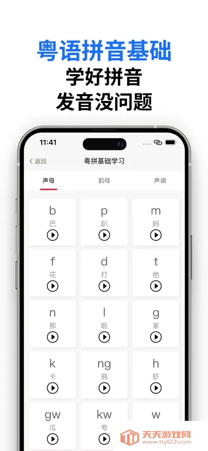 ������(����ѧϰ����)v2.4.2 ��Ѱ��ͼ1