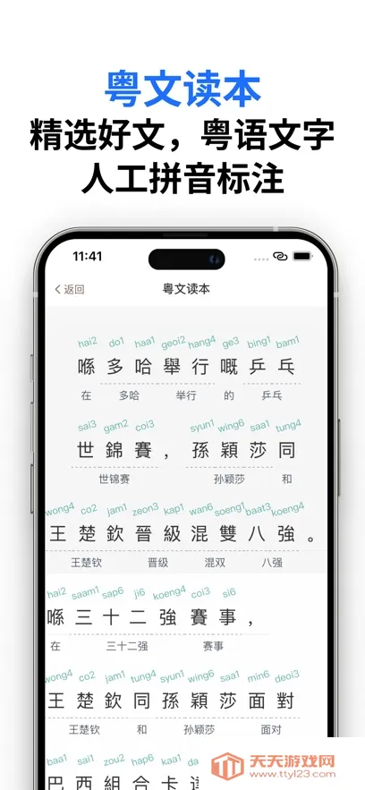 ������(����ѧϰ����)v2.4.2 ��Ѱ��ͼ4