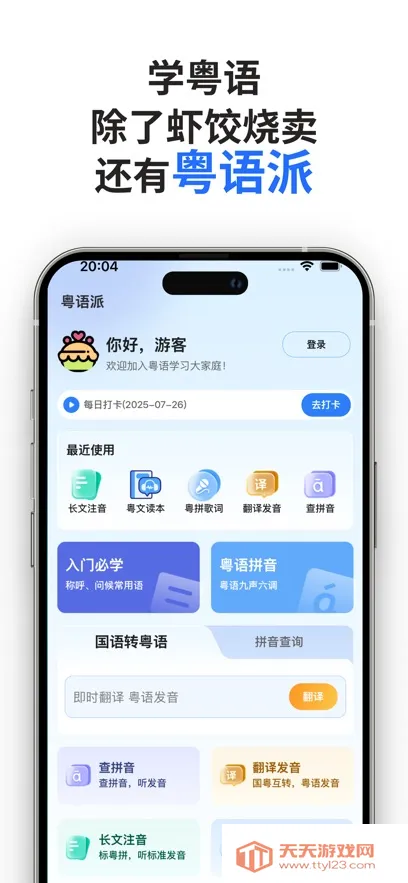 ������(����ѧϰ����)v2.4.2 ��Ѱ��ͼ2