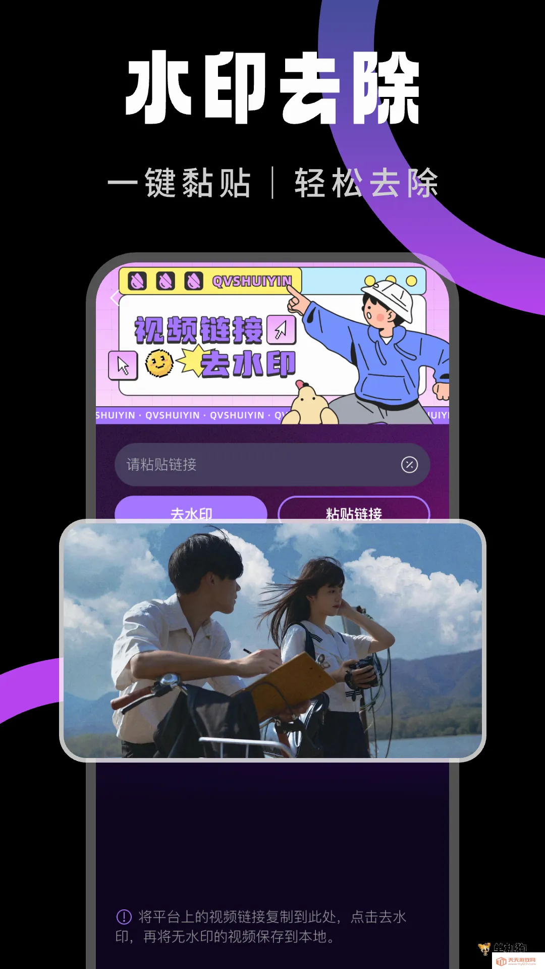 快映剪辑(视频剪辑软件)v1.0.14 安卓版截图0