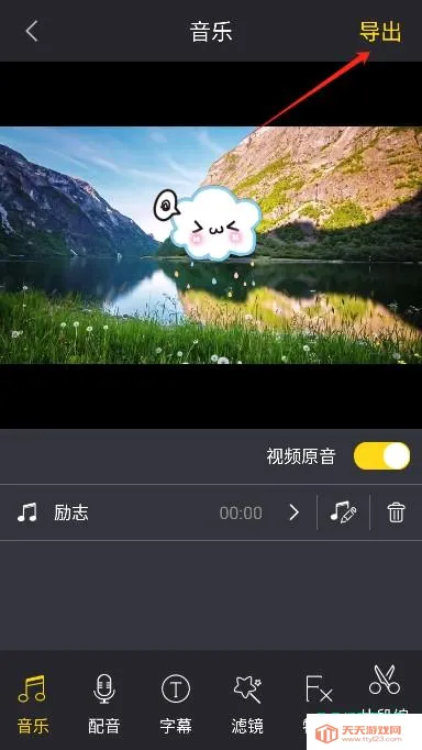 快映剪辑(视频剪辑软件) 快映剪辑(视频剪辑软件)
