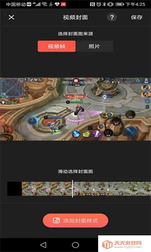快映剪辑(视频剪辑软件) 快映剪辑(视频剪辑软件)
