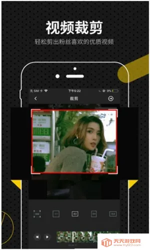 快映剪辑(视频剪辑软件)v1.0.14 安卓版截图4