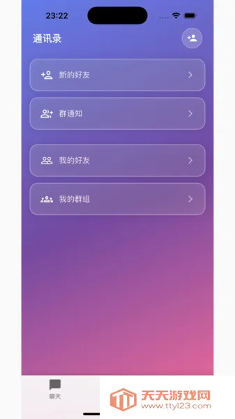 ����(�罻��ͨ����)��ͼ2