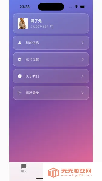 ����(�罻��ͨ����)��ͼ0
