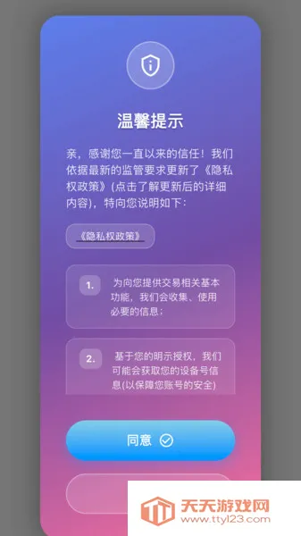 ����(�罻��ͨ����)��ͼ1
