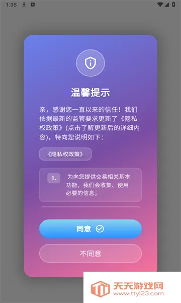 ����(�罻��ͨ����)