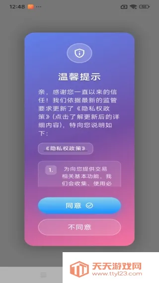 ����(�罻��ͨ����)