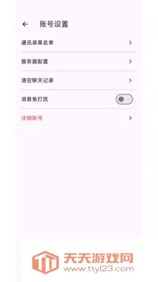 ����(�罻��ͨ����)��ͼ4