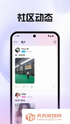 ��Ϫֱ�������ֻ���v1.0.0 �ٷ������ͼ0