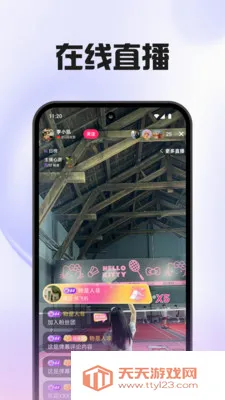 ��Ϫֱ�������ֻ���v1.0.0 �ٷ������ͼ3