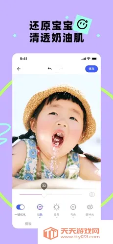������Ϸ�ɶ�(����������Ϸ)v1.0.3 ��׿���ͼ4