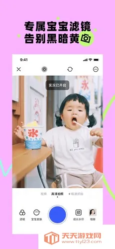 ������Ϸ�ɶ�(����������Ϸ)v1.0.3 ��׿���ͼ3
