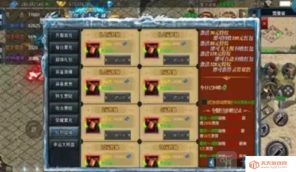 Ӣ�����޻�������2026���°汾