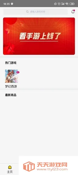 ����Ѷ̾�׬Ǯ(�̾�׷��ƽ̨)��ͼ0