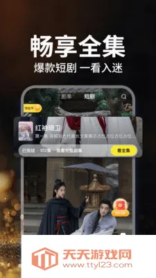 ����Ѷ̾�׬Ǯ(�̾�׷��ƽ̨)��ͼ3