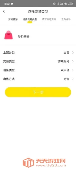 ����Ѷ̾�׬Ǯ(�̾�׷��ƽ̨)��ͼ2