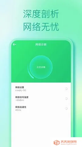 WiFi�ƽ���(WiFi���ӹ���)��ͼ3
