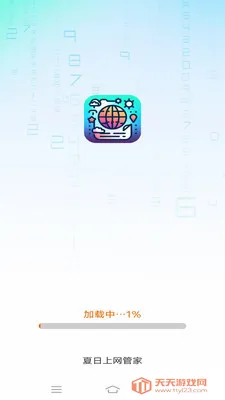 ���������ܼ�2026���°汾��ͼ1