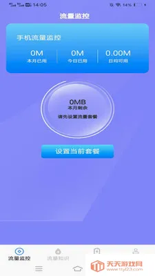 ���������ܼ�2026���°汾��ͼ2