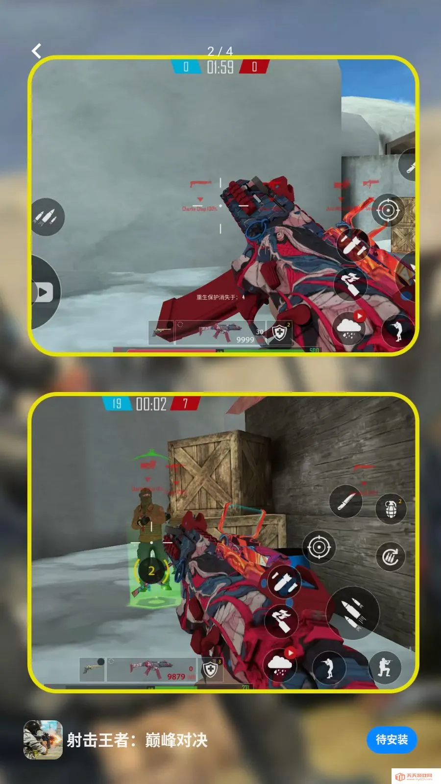������ߣ��۷�Ծ�(�Լ������Ϸ)v1.1.0 �ֻ����ͼ1