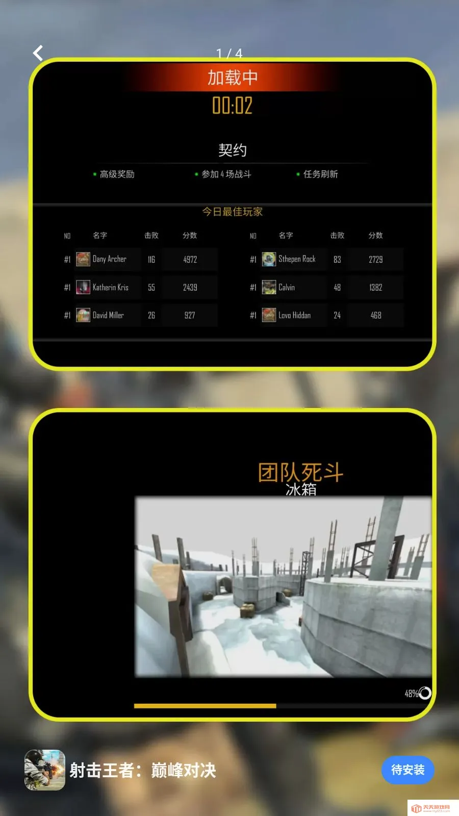 ������ߣ��۷�Ծ�(�Լ������Ϸ)v1.1.0 �ֻ����ͼ0