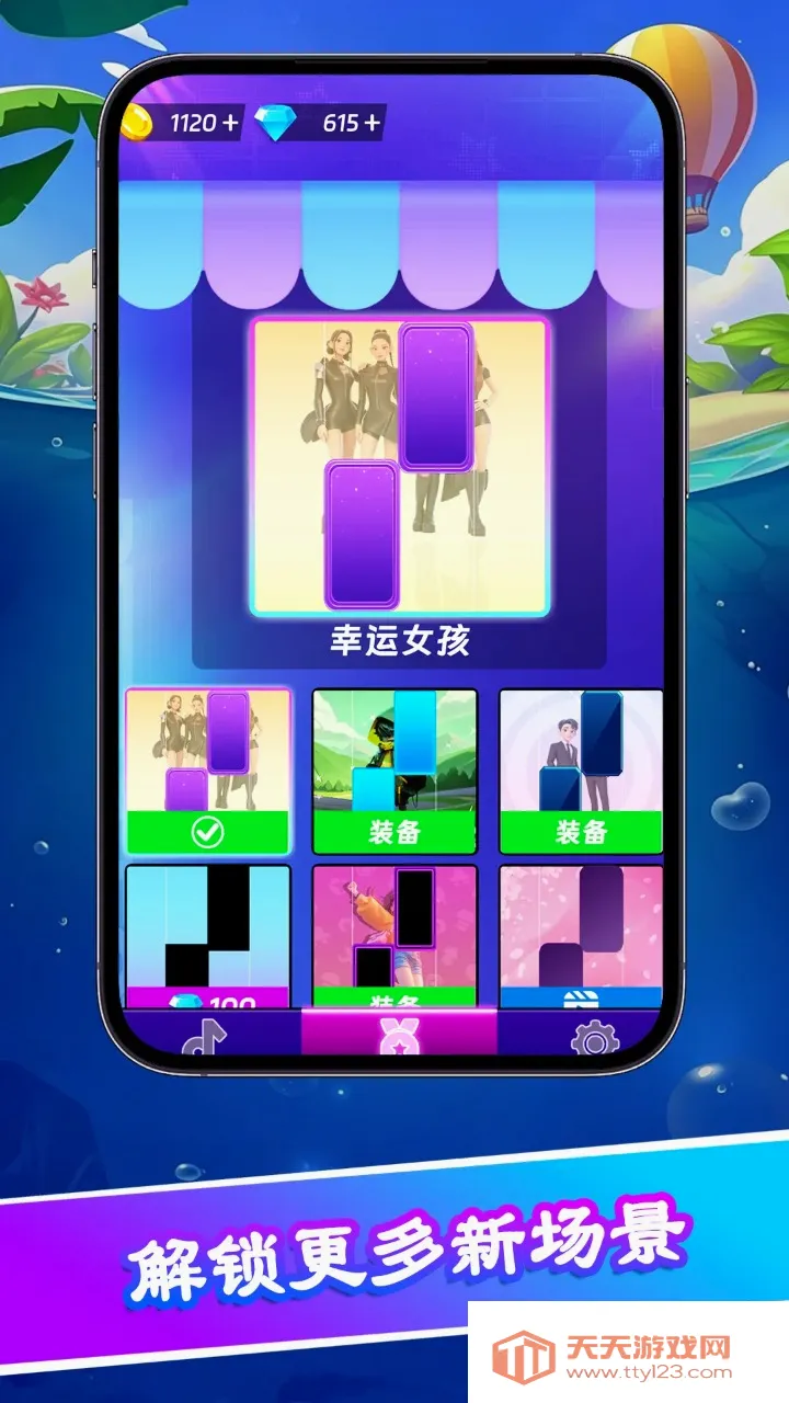 �ټ���ʦ2(���ٿ���Ϸ)v0.0.1 ��׿���ͼ0