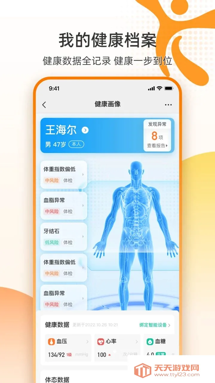 �ǻ�ӯ��(��������ƽ̨)��ͼ3