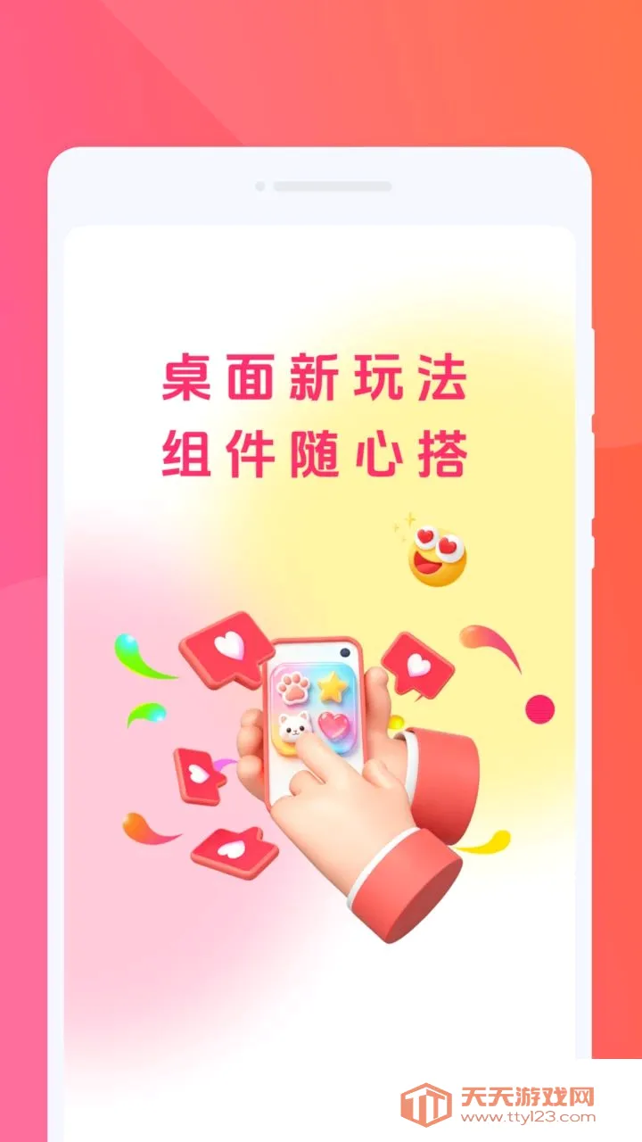 �ȳ軥��С��������ֻ����ͼ0