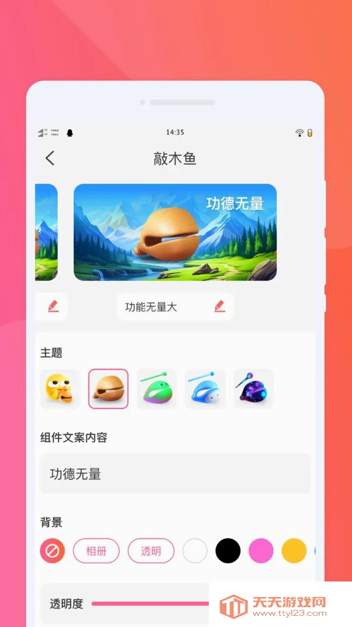 �ȳ軥��С��������ֻ����ͼ2