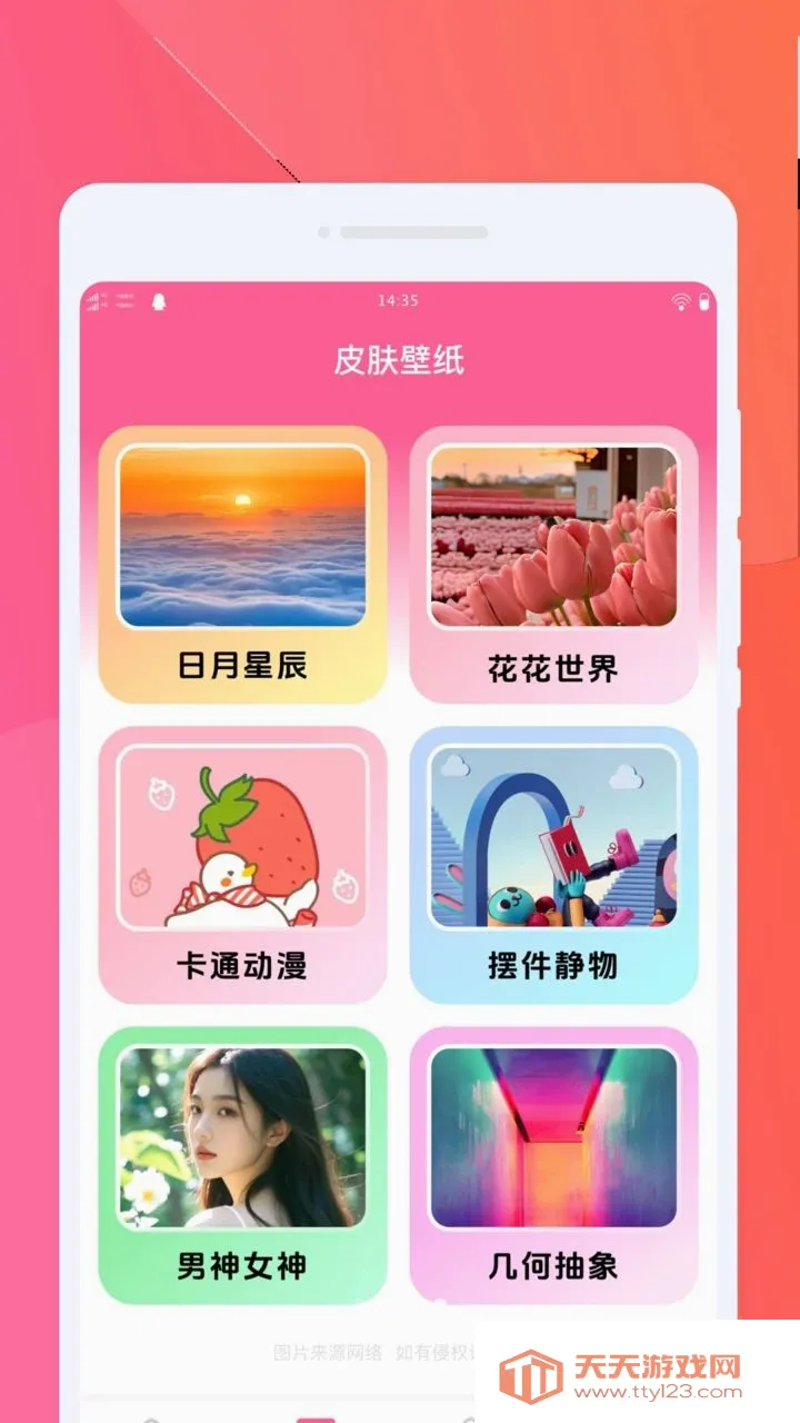 �ȳ軥��С��������ֻ����ͼ3